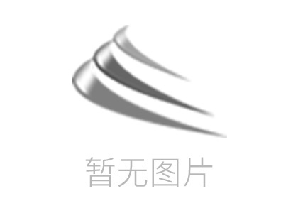 國家管網(wǎng)集團(tuán)氣質(zhì)分析國產(chǎn)化設(shè)備工業(yè)化試驗(yàn)評(píng)價(jià)及產(chǎn)品發(fā)布會(huì)成功召開