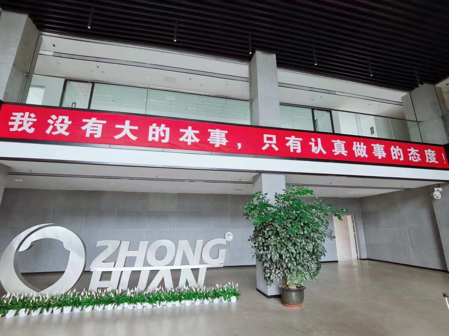 對標(biāo)先進(jìn)企業(yè)，深入學(xué)習(xí)“取經(jīng)”--成都中寰流控、重慶前衛(wèi)表業(yè)考察學(xué)習(xí)
