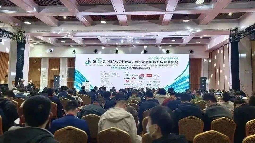 不忘初心，牢記使命——中國(guó)在線分析儀器行業(yè)盛會(huì)圓滿落幕